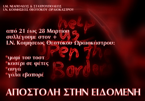 border-1web