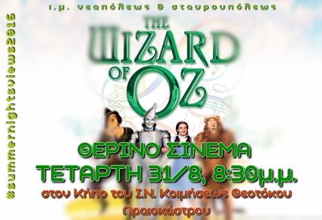 THE WIZARD OF OZ 2016